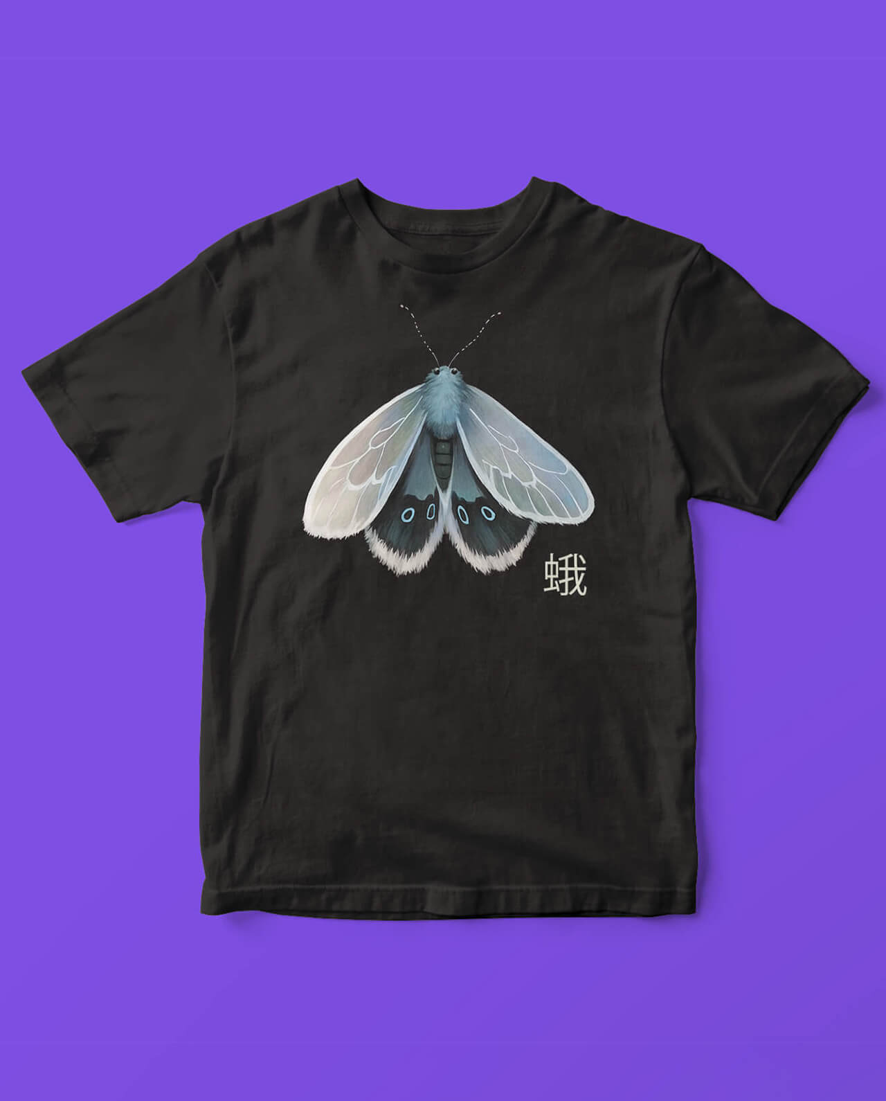 Moth n. 2