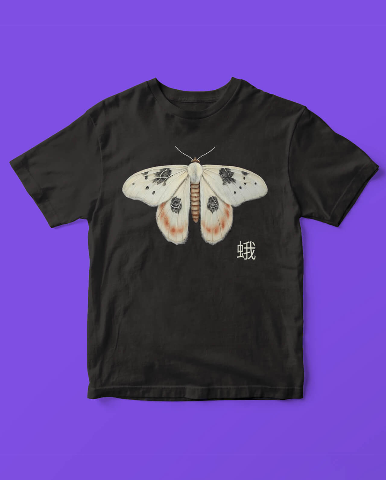 Moth n. 8