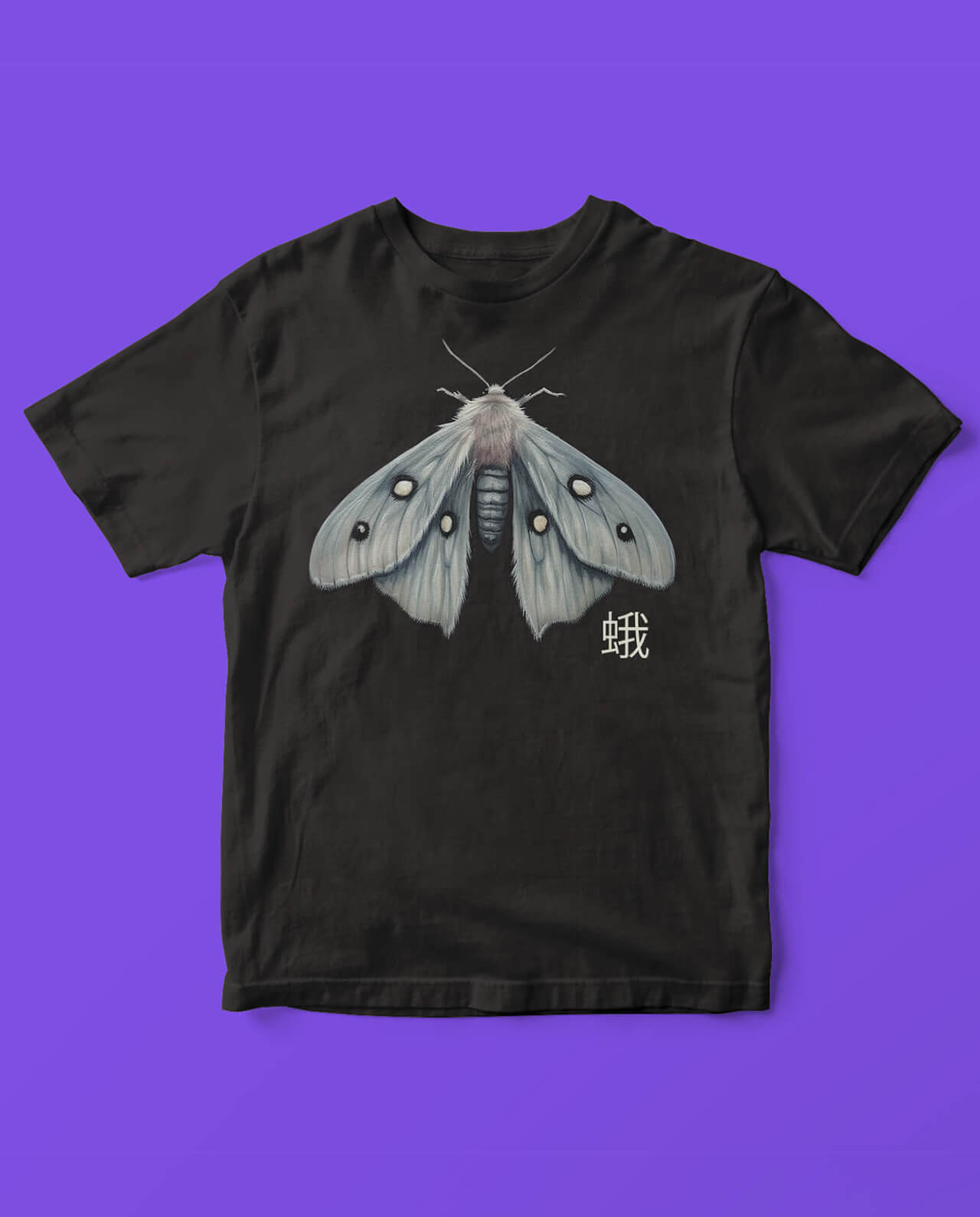 Moth n. 11