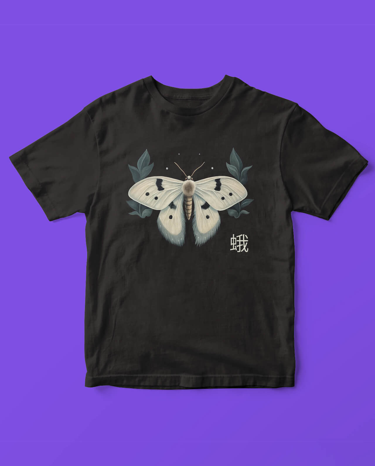 Moth n. 12